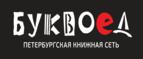 Скидки до 25% на книги! Библионочь на bookvoed.ru!
 - Глотовка